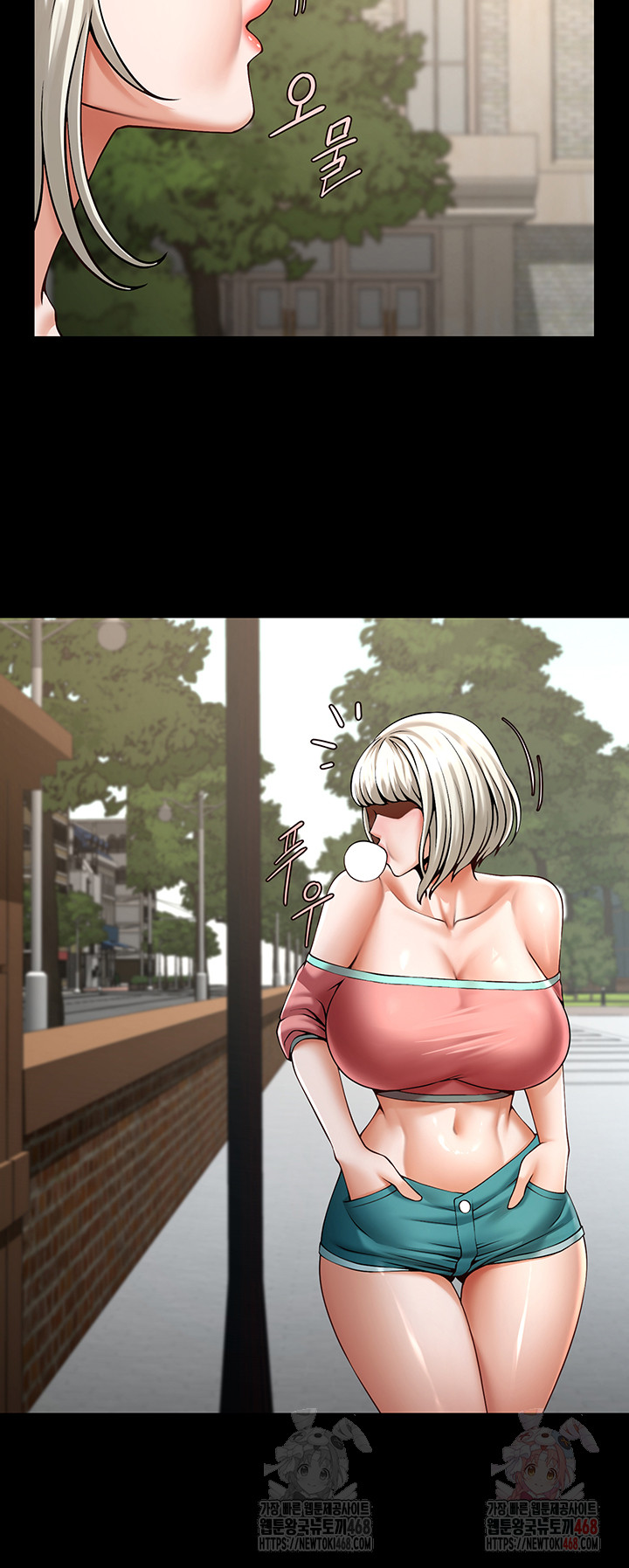 The Cheat Code Hitter Fucks Them All Raw Chapter 81 Page 19