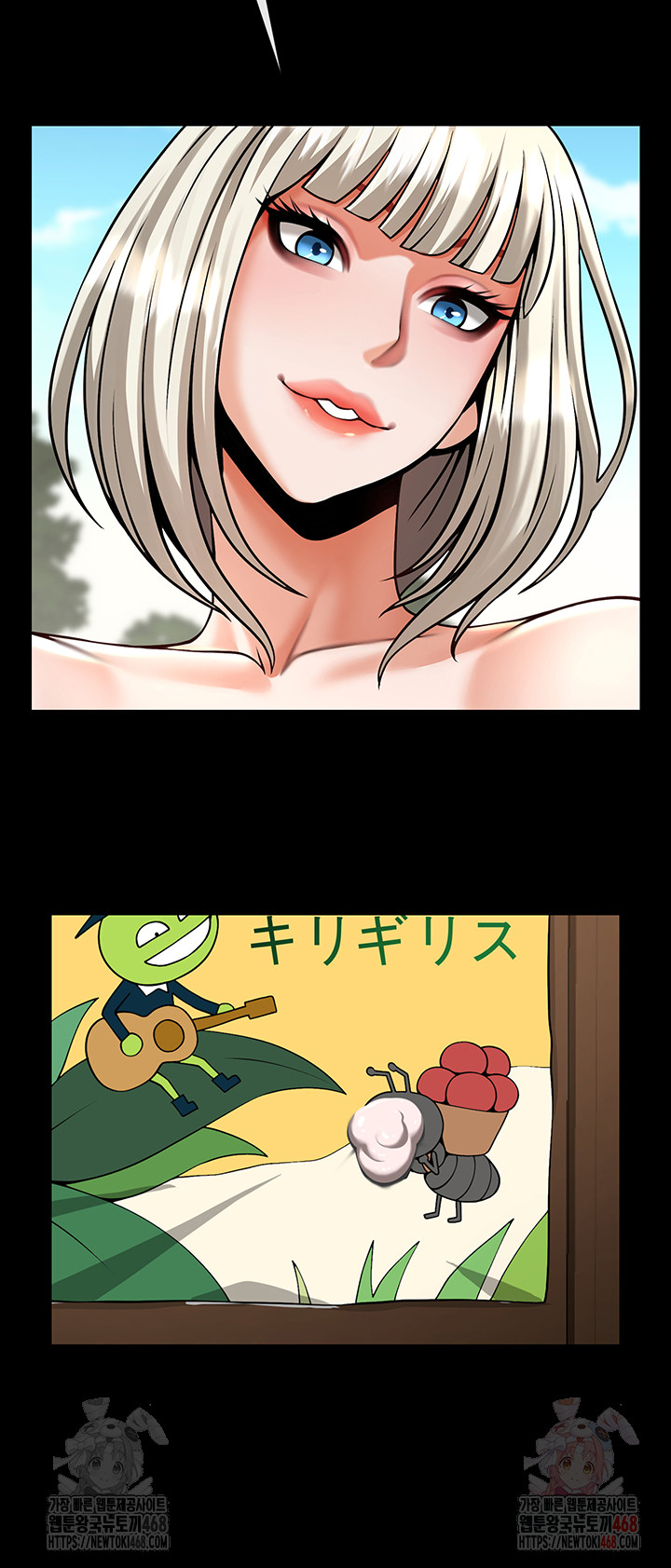 The Cheat Code Hitter Fucks Them All Raw Chapter 81 Page 21