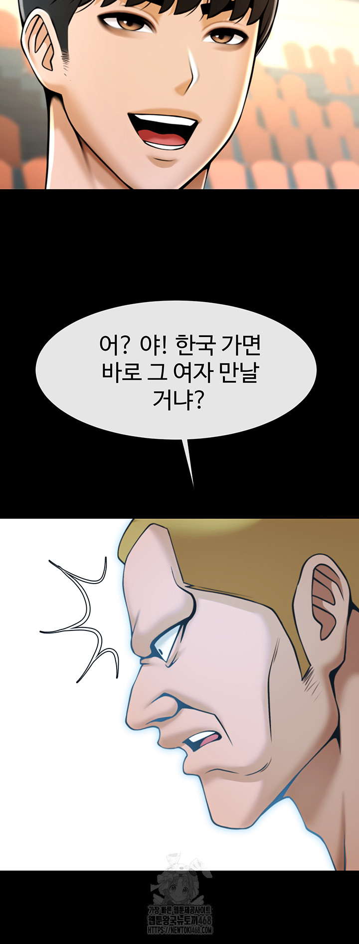 The Cheat Code Hitter Fucks Them All Raw Chapter 92 Page 25