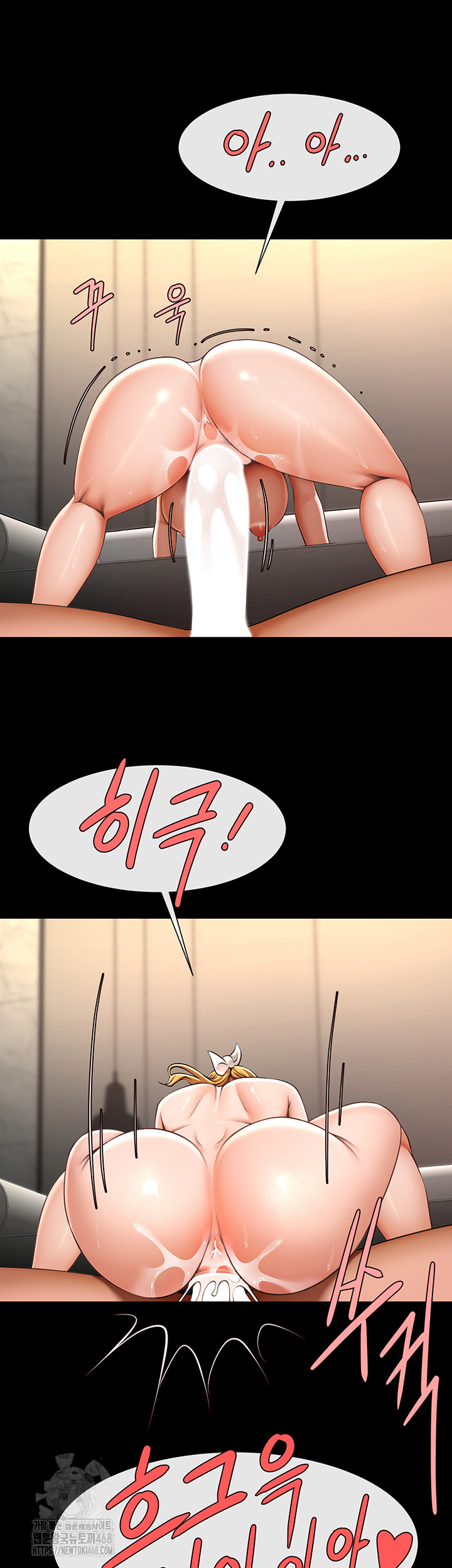The Cheat Code Hitter Fucks Them All Raw Chapter 92 Page 45