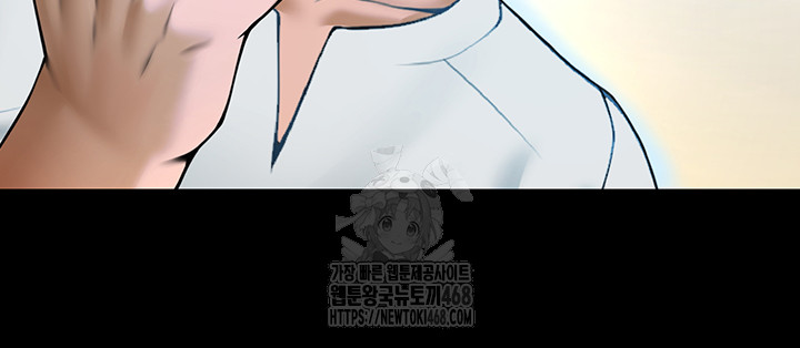The Cheat Code Hitter Fucks Them All Raw Chapter 93 Page 61