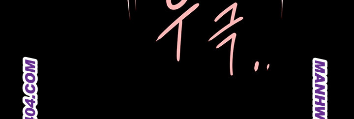 The Cheat Code Hitter Fucks Them All Raw Chapter 94 Page 25