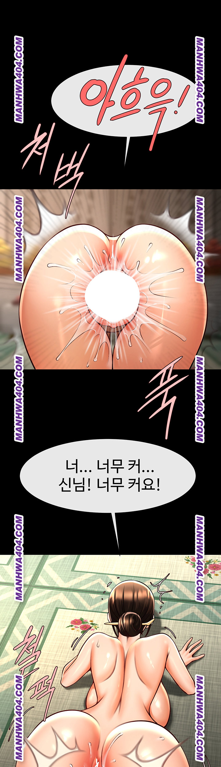 The Cheat Code Hitter Fucks Them All Raw Chapter 94 Page 38