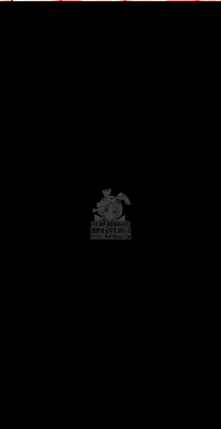 The Cheat Code Hitter Fucks Them All Raw Chapter 95 Page 35