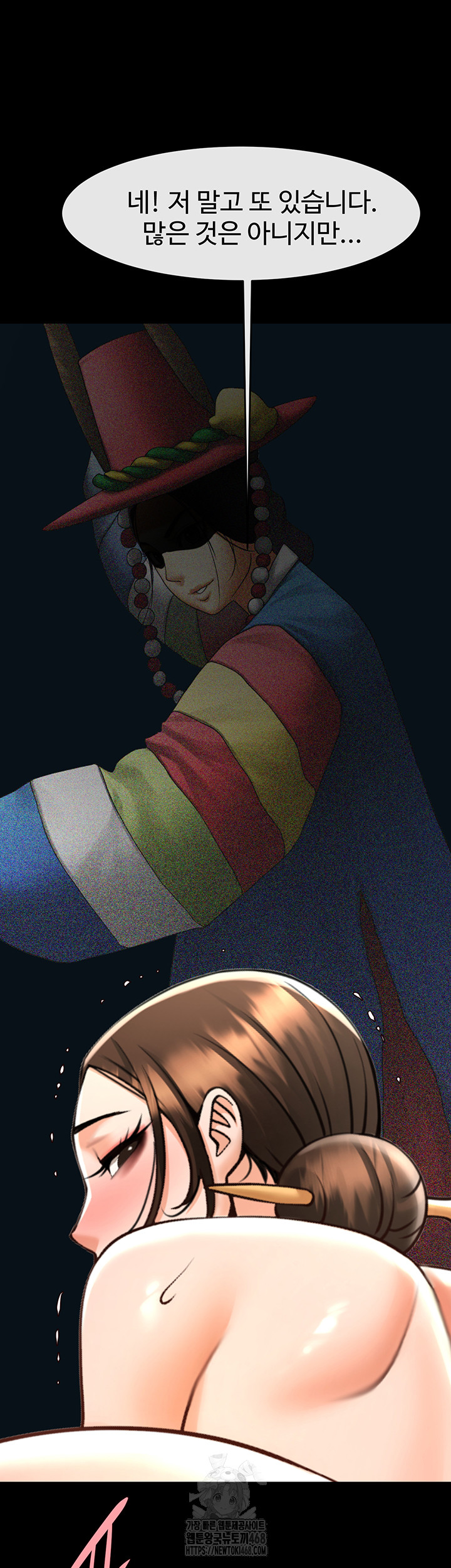 The Cheat Code Hitter Fucks Them All Raw Chapter 95 Page 42