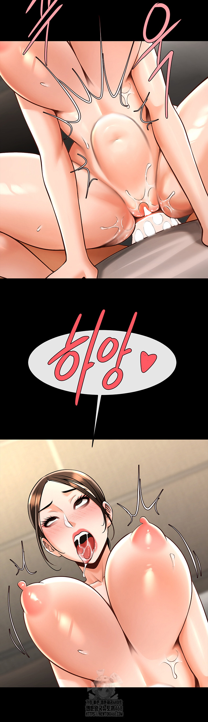 The Cheat Code Hitter Fucks Them All Raw Chapter 95 Page 43