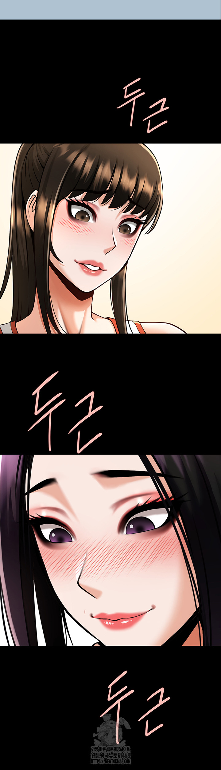 The Cheat Code Hitter Fucks Them All Raw Chapter 95 Page 49