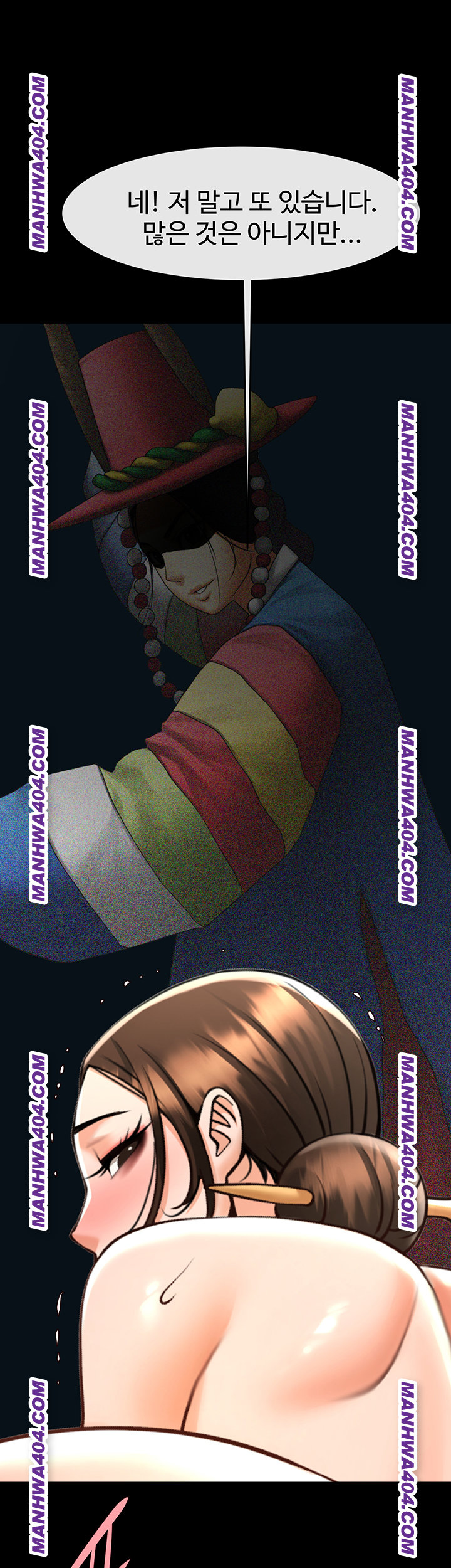 The Cheat Code Hitter Fucks Them All Raw Chapter 96 Page 1