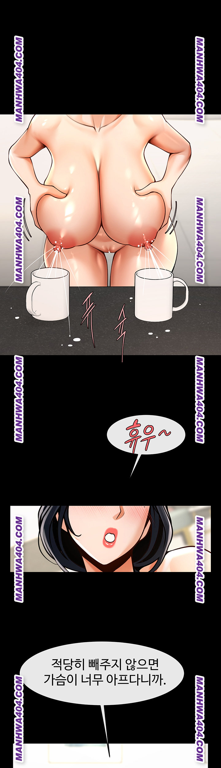 The Cheat Code Hitter Fucks Them All Raw Chapter 96 Page 15