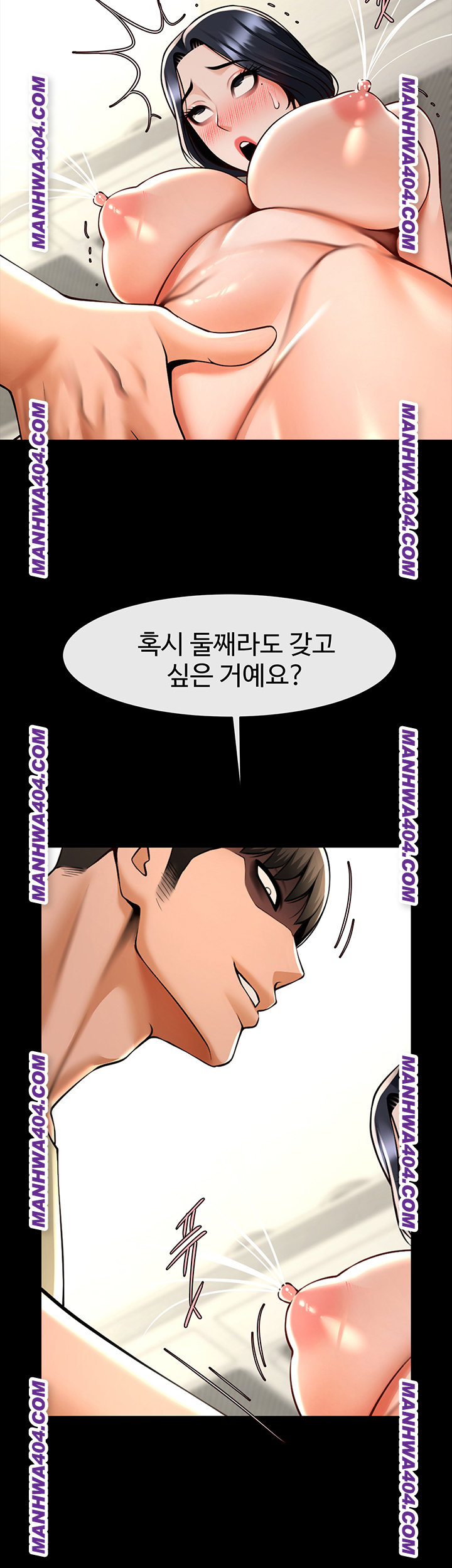 The Cheat Code Hitter Fucks Them All Raw Chapter 96 Page 22