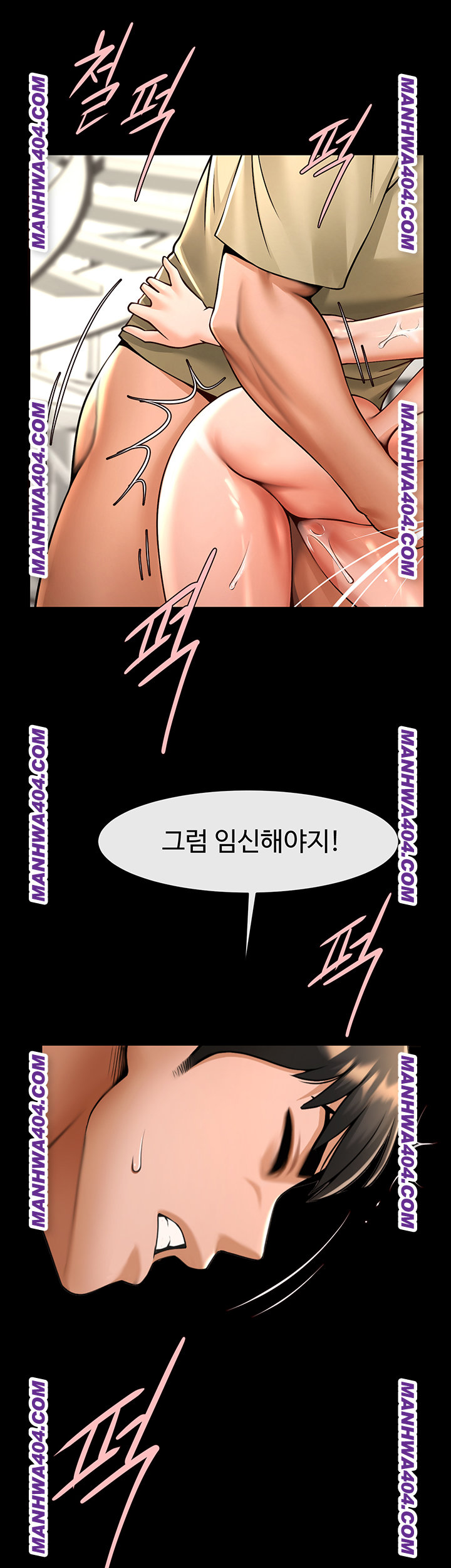 The Cheat Code Hitter Fucks Them All Raw Chapter 96 Page 29