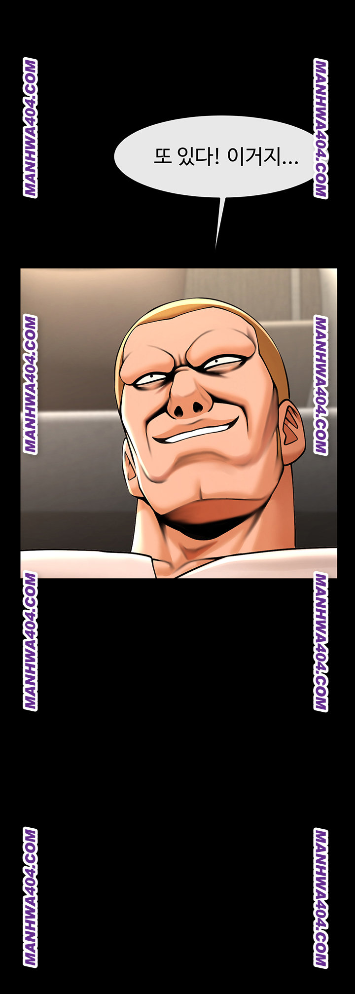 The Cheat Code Hitter Fucks Them All Raw Chapter 96 Page 3