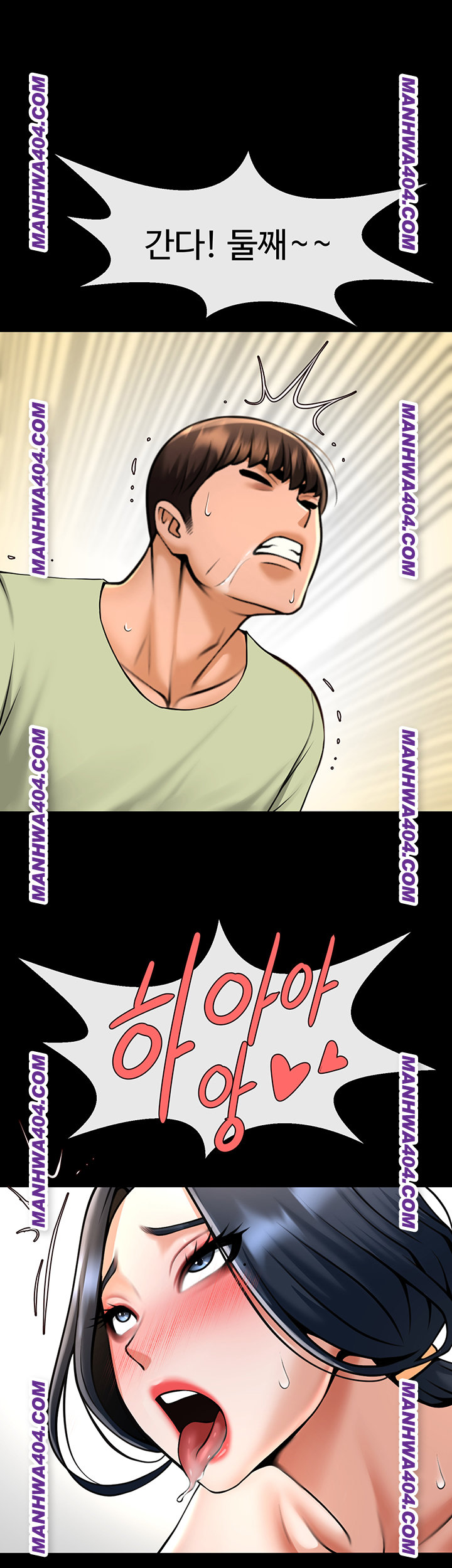 The Cheat Code Hitter Fucks Them All Raw Chapter 96 Page 31