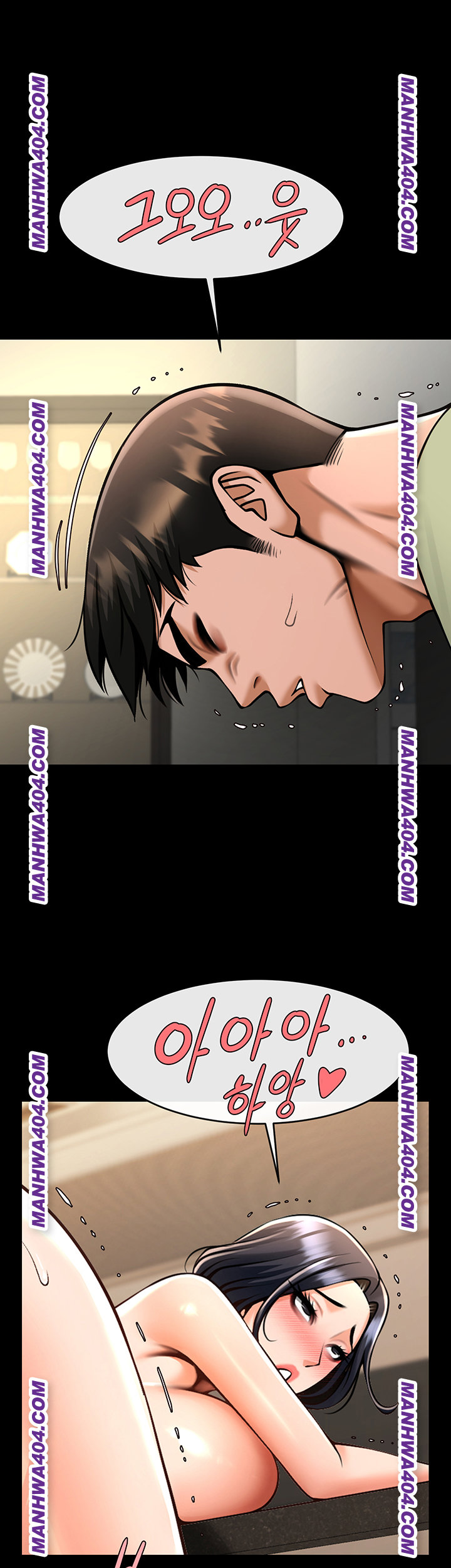 The Cheat Code Hitter Fucks Them All Raw Chapter 96 Page 33