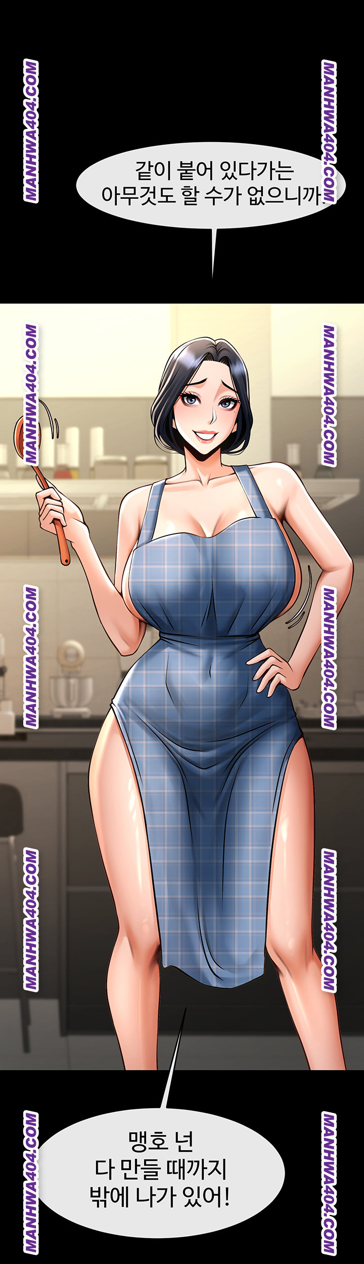 The Cheat Code Hitter Fucks Them All Raw Chapter 96 Page 35