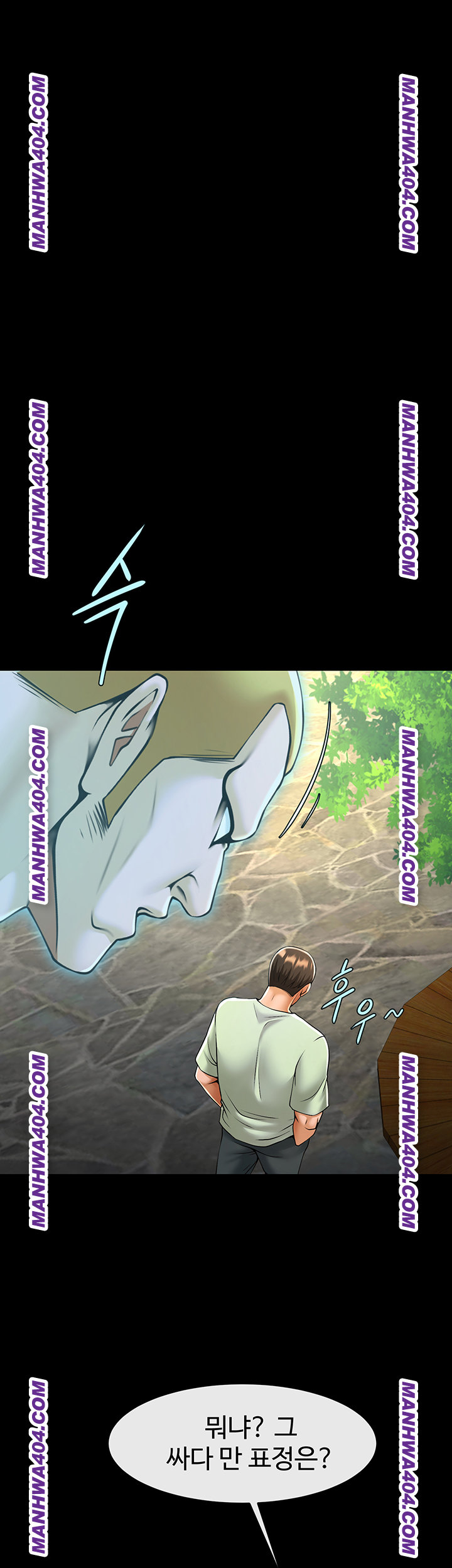 The Cheat Code Hitter Fucks Them All Raw Chapter 96 Page 37