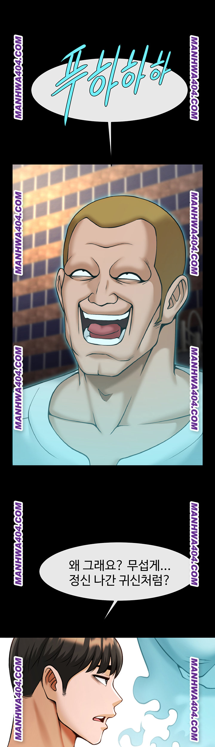 The Cheat Code Hitter Fucks Them All Raw Chapter 96 Page 39