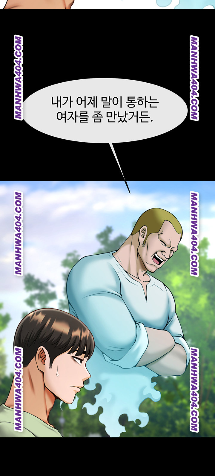 The Cheat Code Hitter Fucks Them All Raw Chapter 96 Page 40