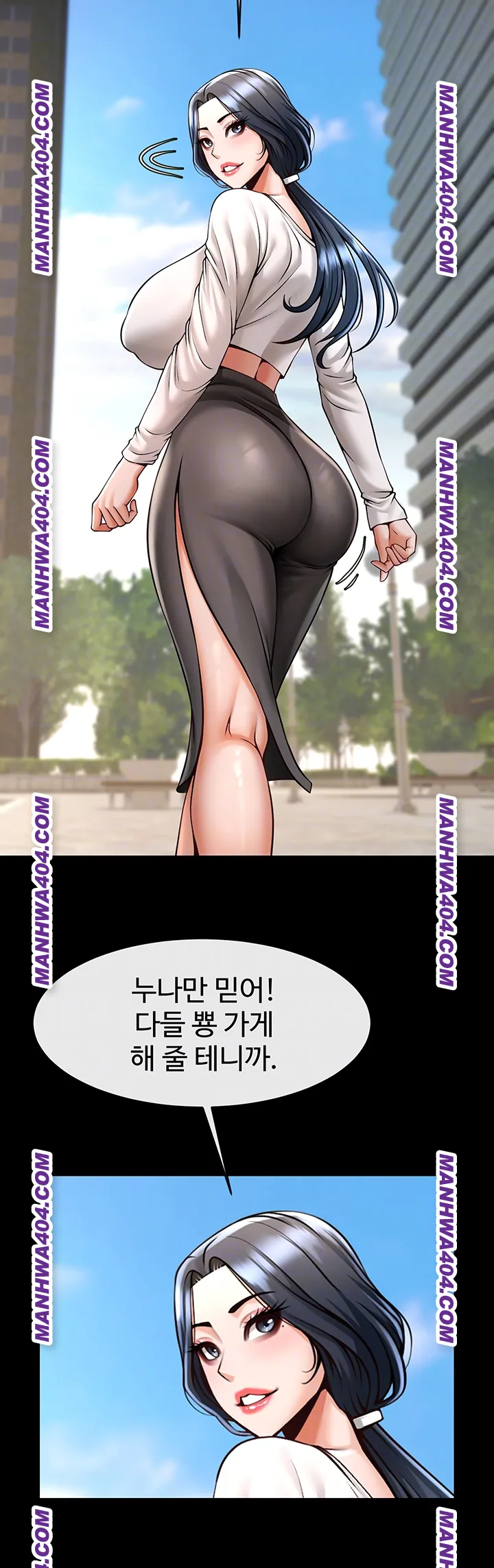 The Cheat Code Hitter Fucks Them All Raw Chapter 96 Page 8