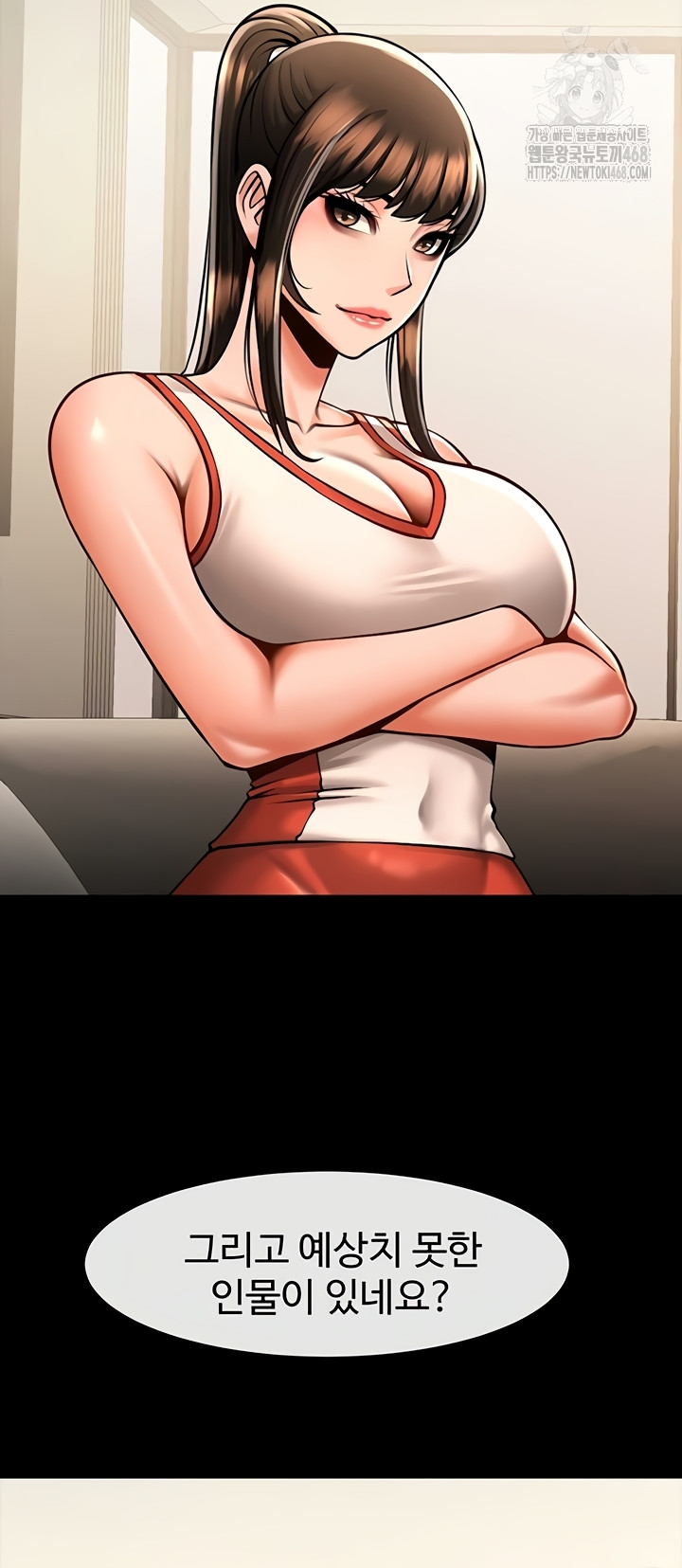 The Cheat Code Hitter Fucks Them All Raw Chapter 98 Page 18