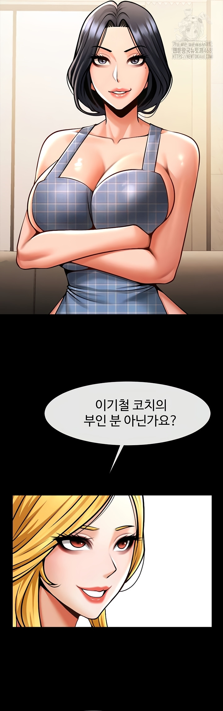 The Cheat Code Hitter Fucks Them All Raw Chapter 98 Page 19