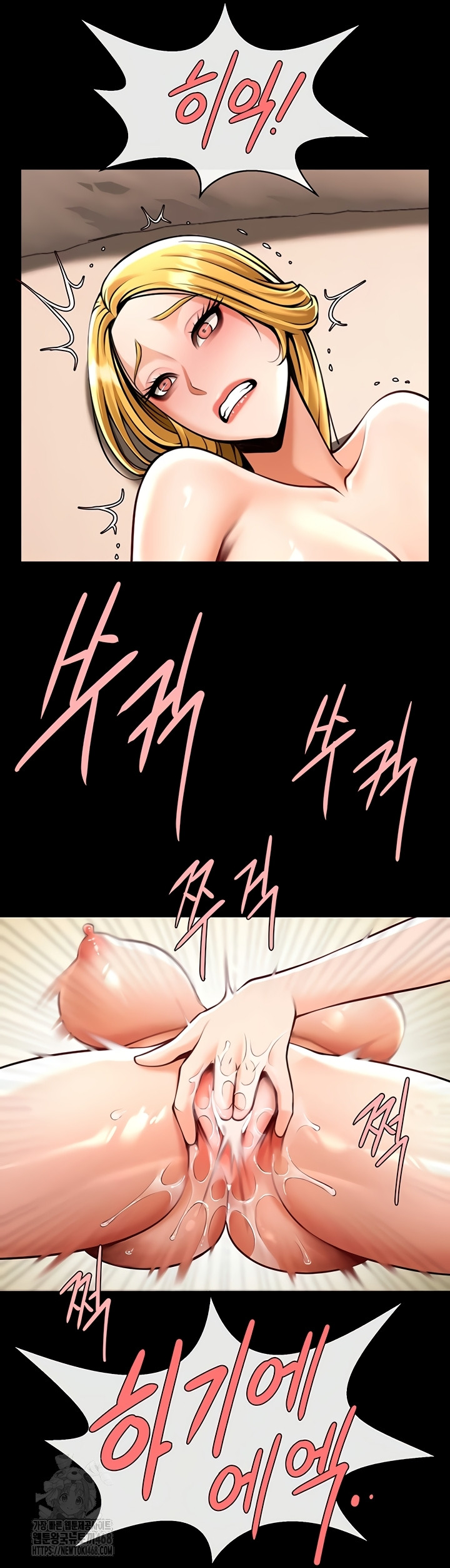 The Cheat Code Hitter Fucks Them All Raw Chapter 98 Page 38