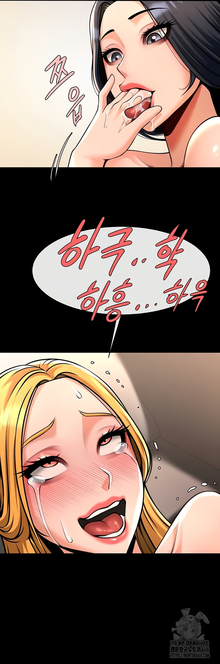 The Cheat Code Hitter Fucks Them All Raw Chapter 98 Page 42