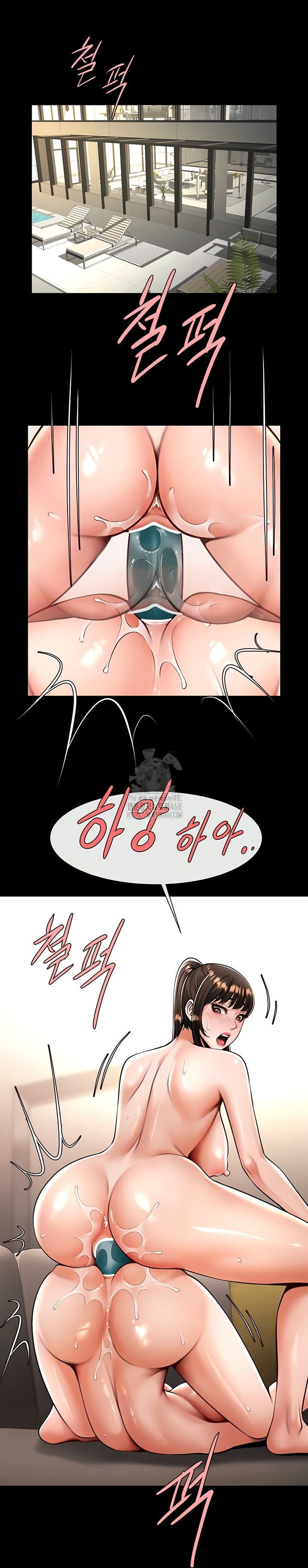 The Cheat Code Hitter Fucks Them All Raw Chapter 100 Page 13