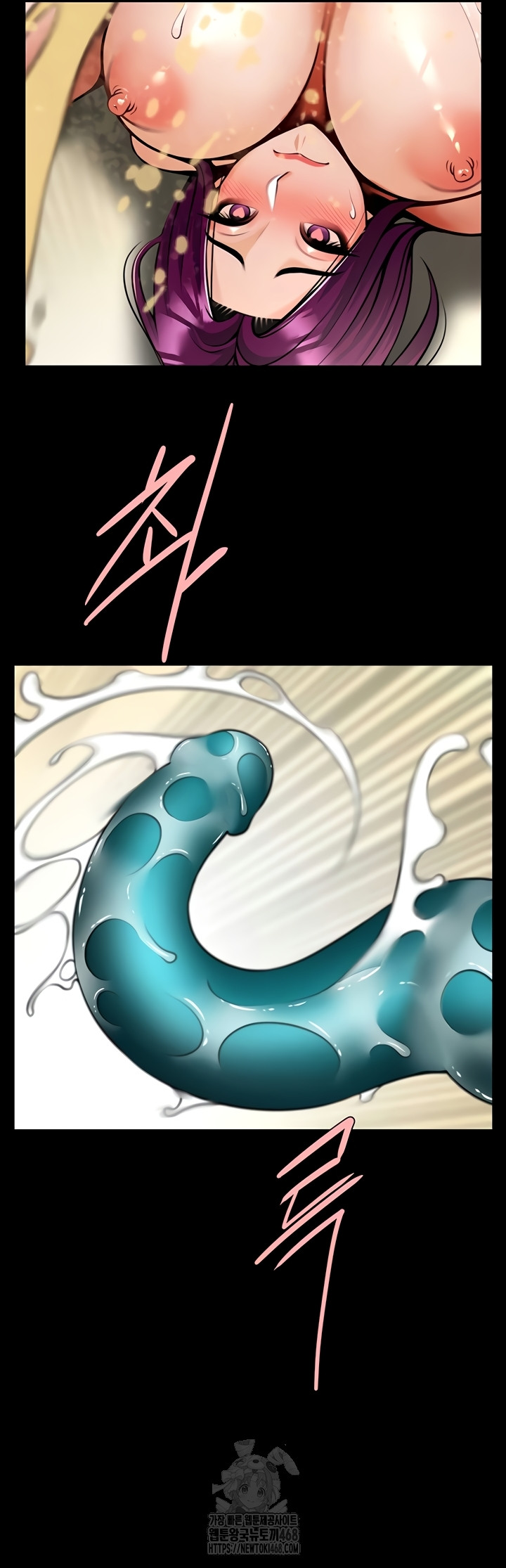 The Cheat Code Hitter Fucks Them All Raw Chapter 100 Page 20