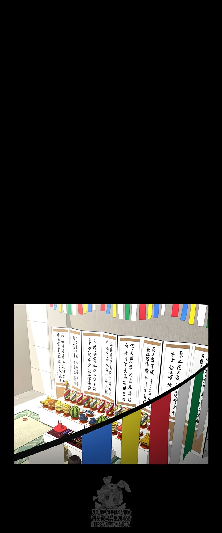 The Cheat Code Hitter Fucks Them All Raw Chapter 100 Page 39