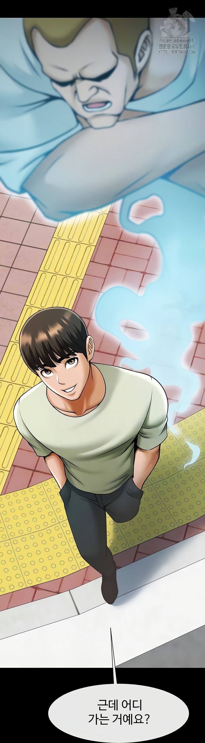 The Cheat Code Hitter Fucks Them All Raw Chapter 100 Page 9