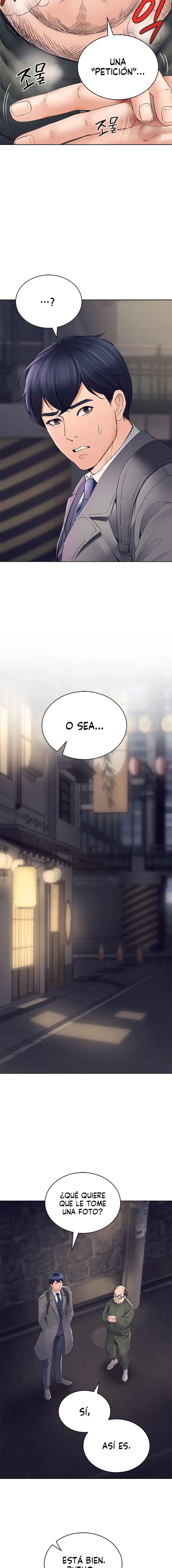 The Inheritor Raw Chapter 1 Page 14