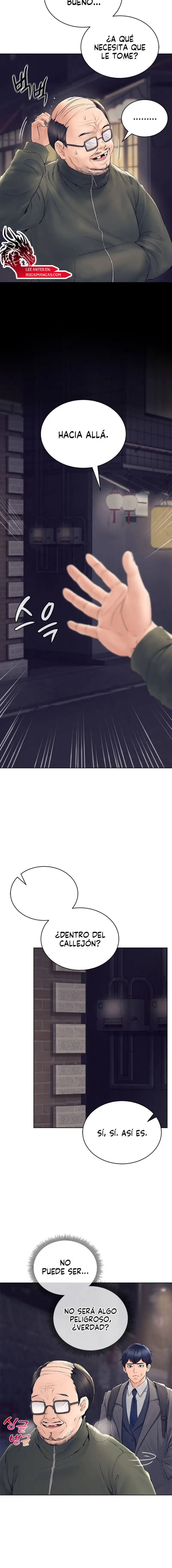 The Inheritor Raw Chapter 1 Page 15