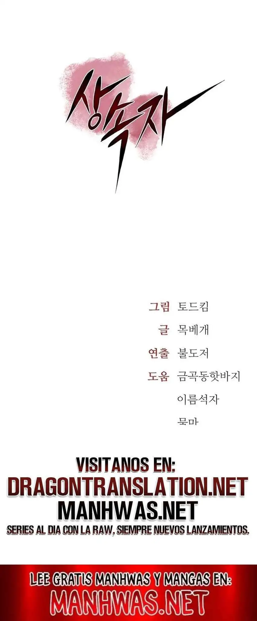 The Inheritor Raw Chapter 10 Page 28