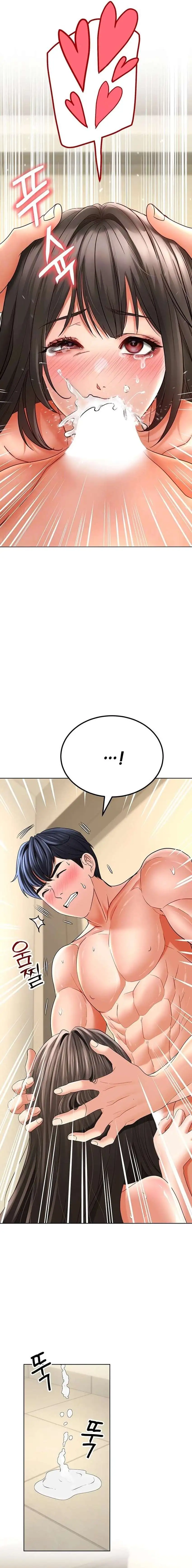 The Inheritor Raw Chapter 10 Page 5