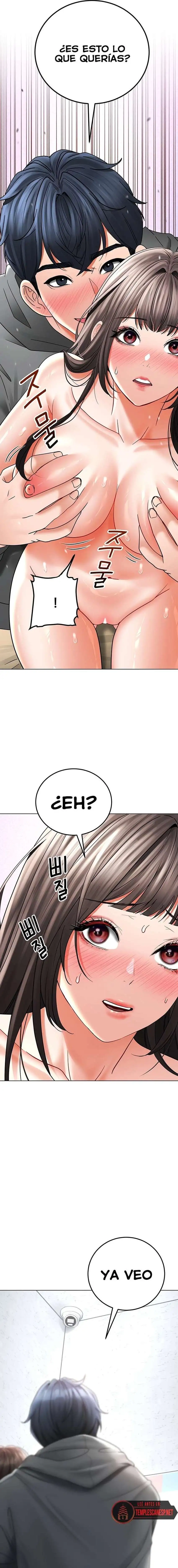 The Inheritor Raw Chapter 12 Page 8