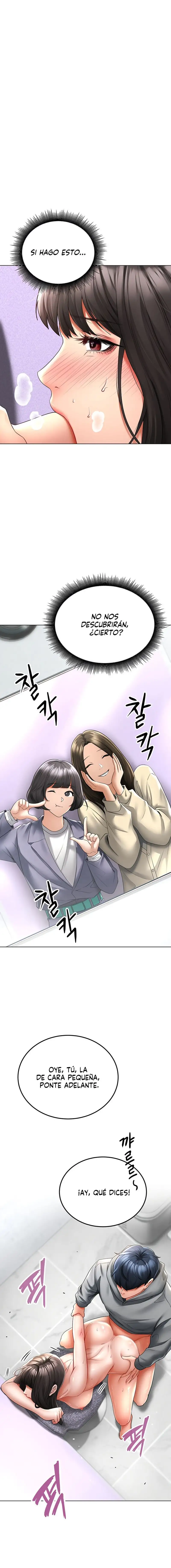The Inheritor Raw Chapter 13 Page 14