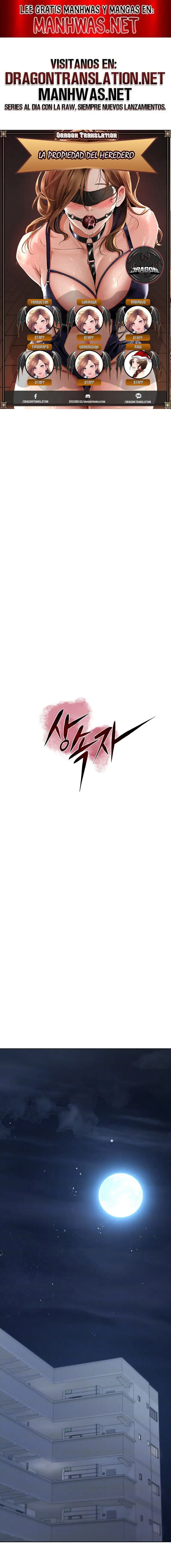 The Inheritor Raw Chapter 14 Page 1