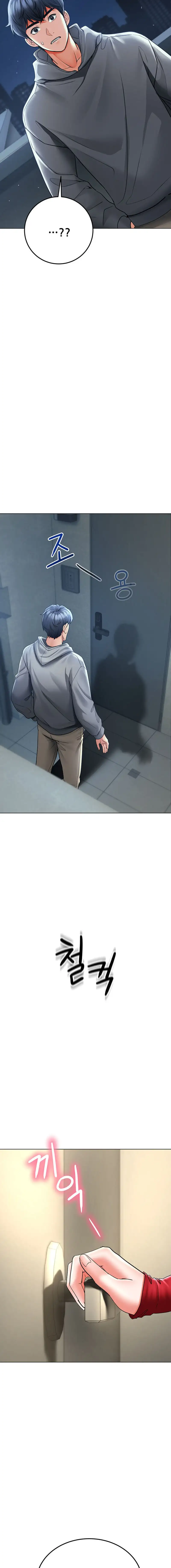 The Inheritor Raw Chapter 14 Page 14