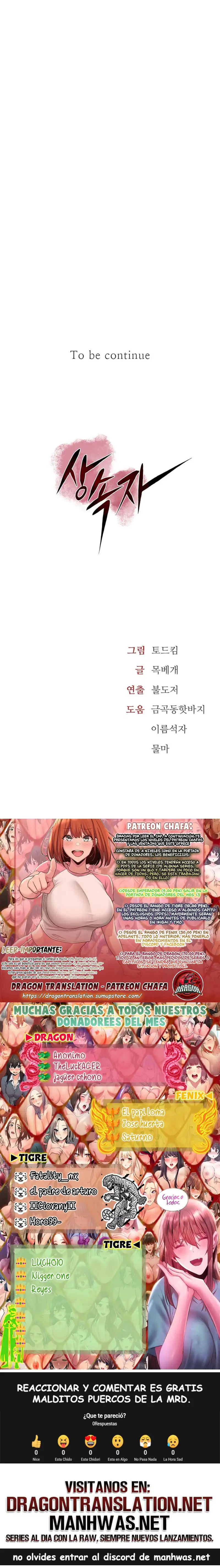 The Inheritor Raw Chapter 14 Page 25