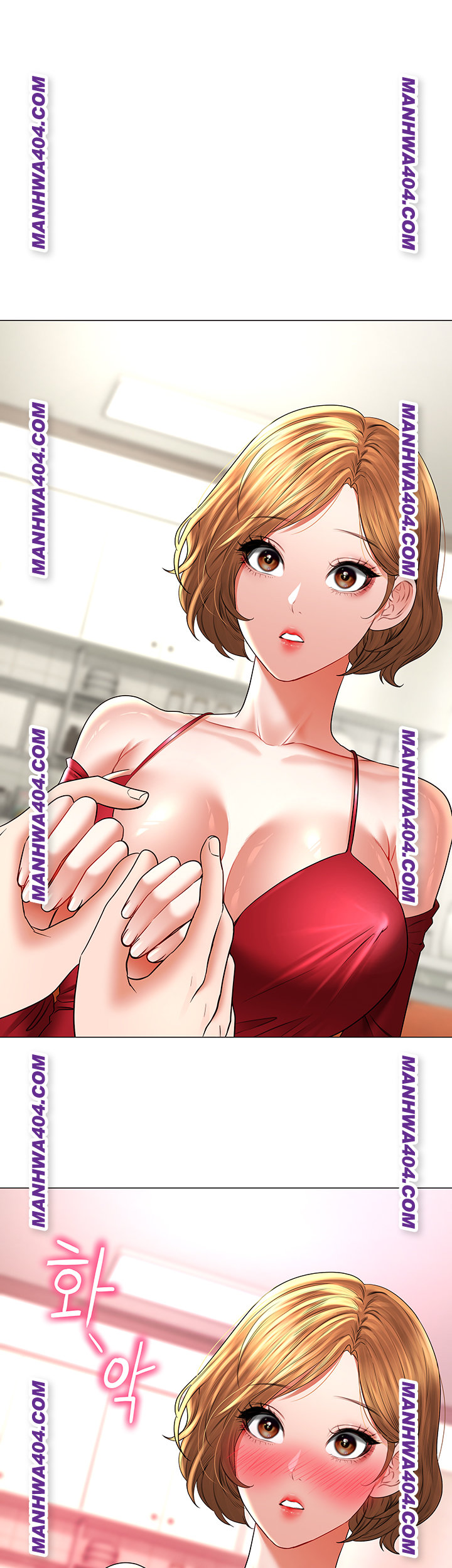 The Inheritor Raw Chapter 15 Page 17
