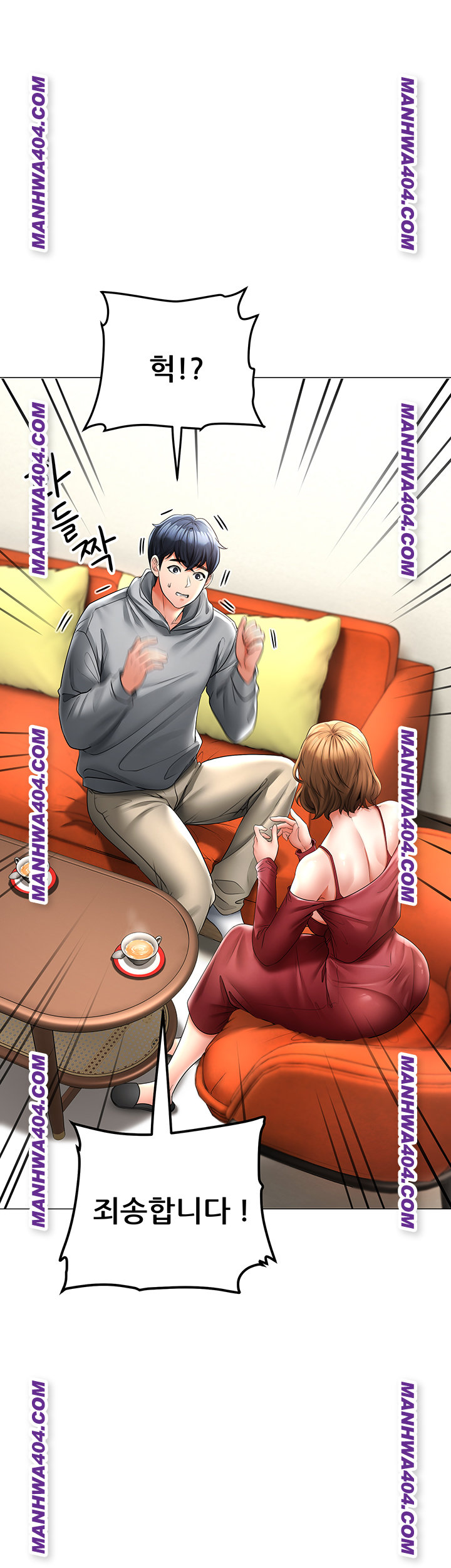 The Inheritor Raw Chapter 15 Page 19