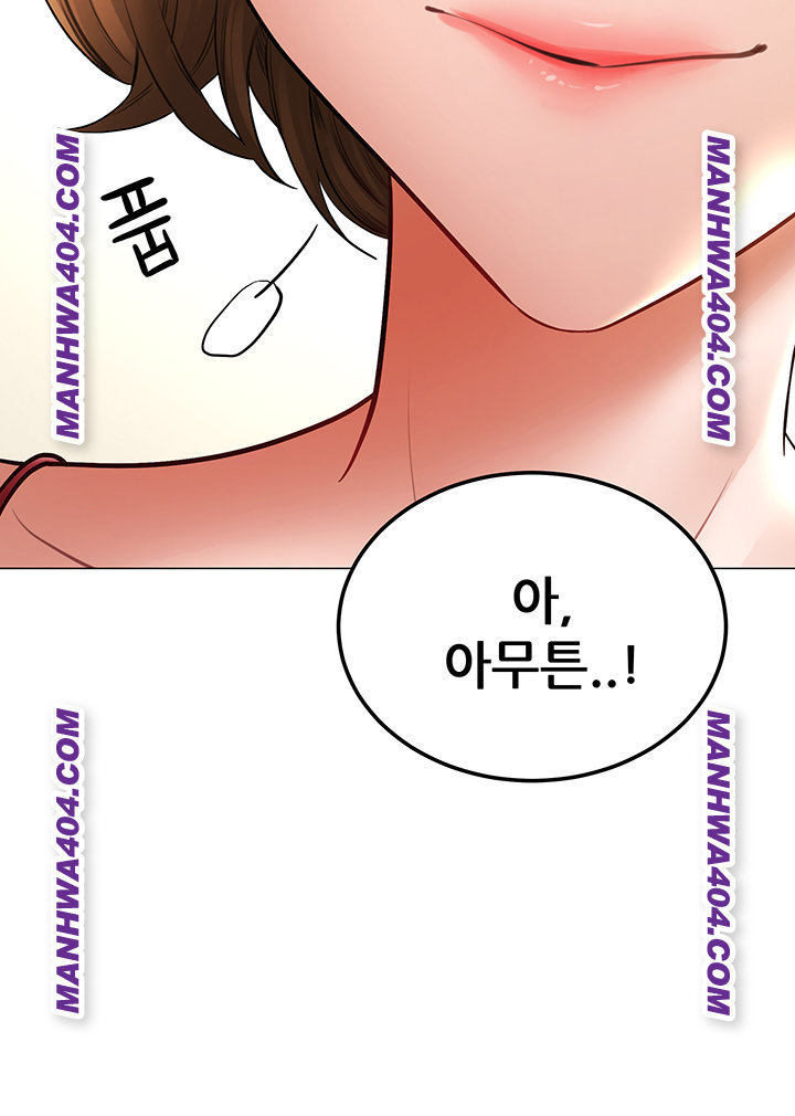 The Inheritor Raw Chapter 15 Page 21