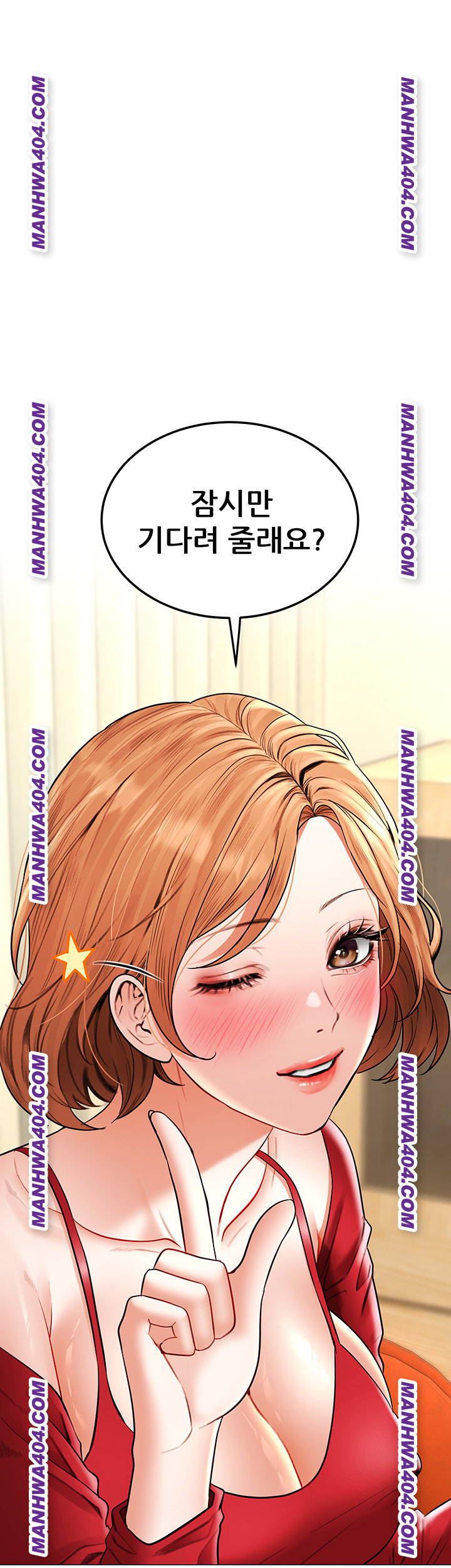 The Inheritor Raw Chapter 15 Page 25