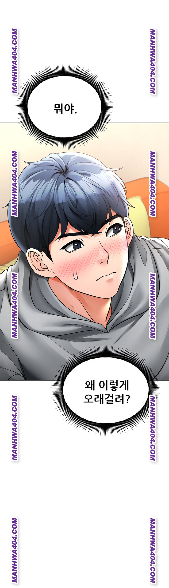 The Inheritor Raw Chapter 15 Page 28