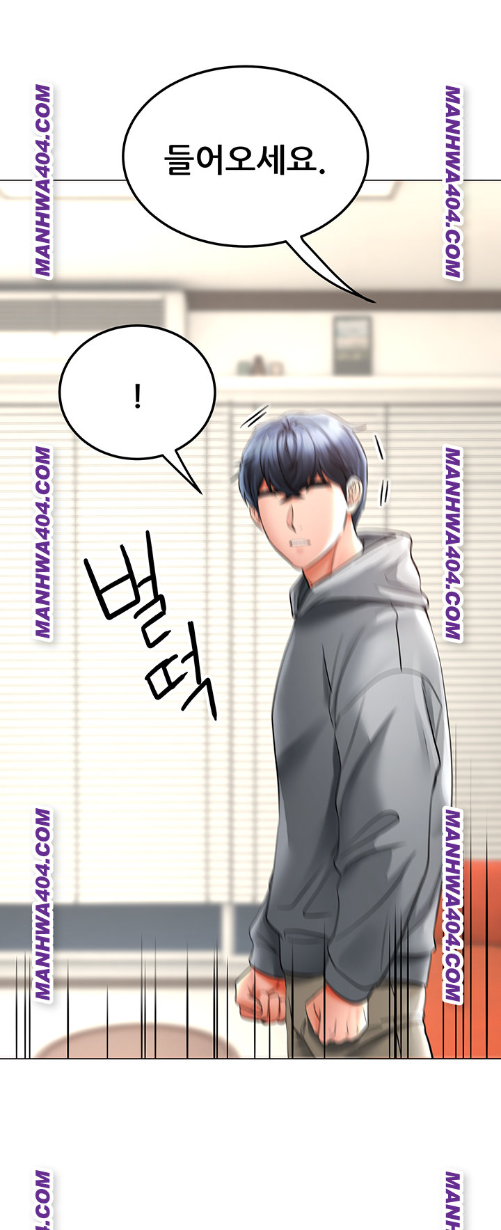 The Inheritor Raw Chapter 15 Page 29