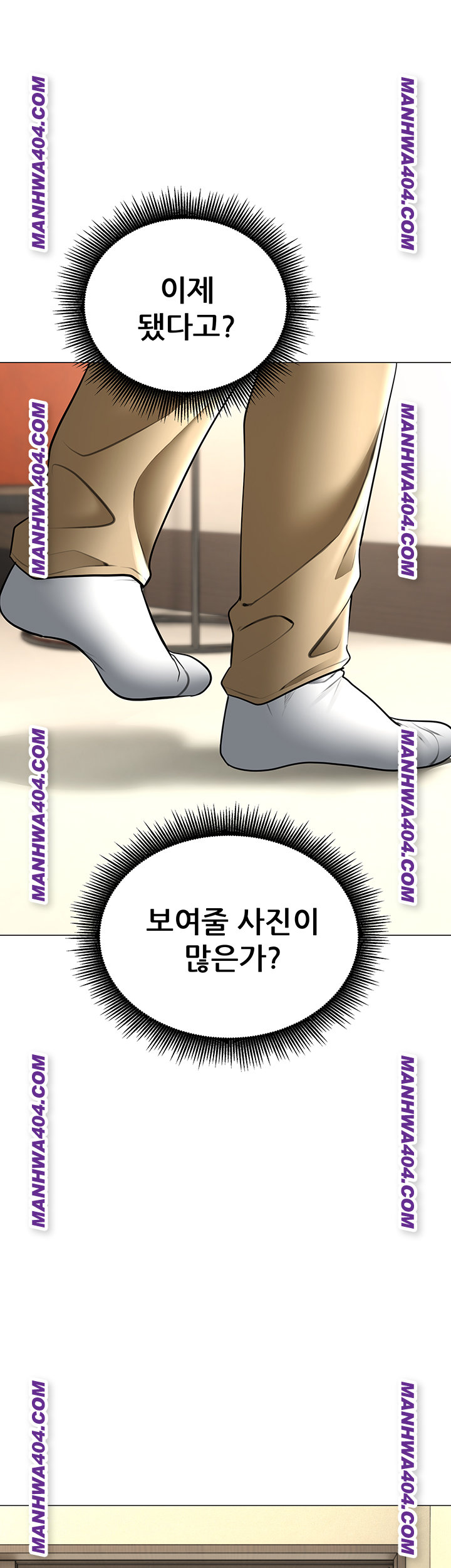 The Inheritor Raw Chapter 15 Page 30