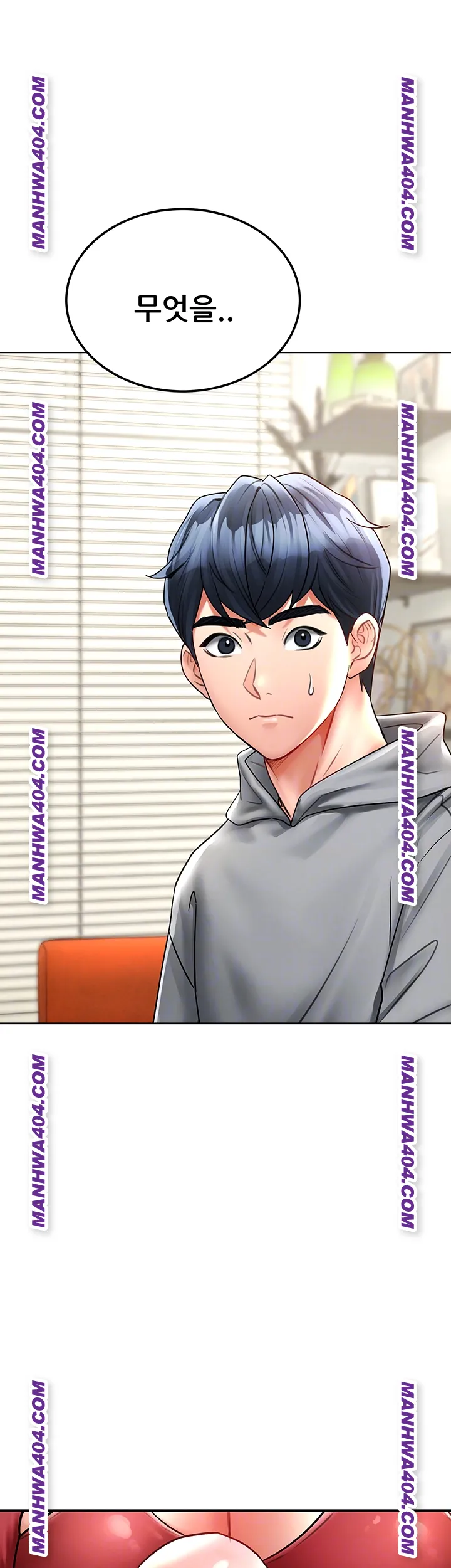 The Inheritor Raw Chapter 15 Page 4