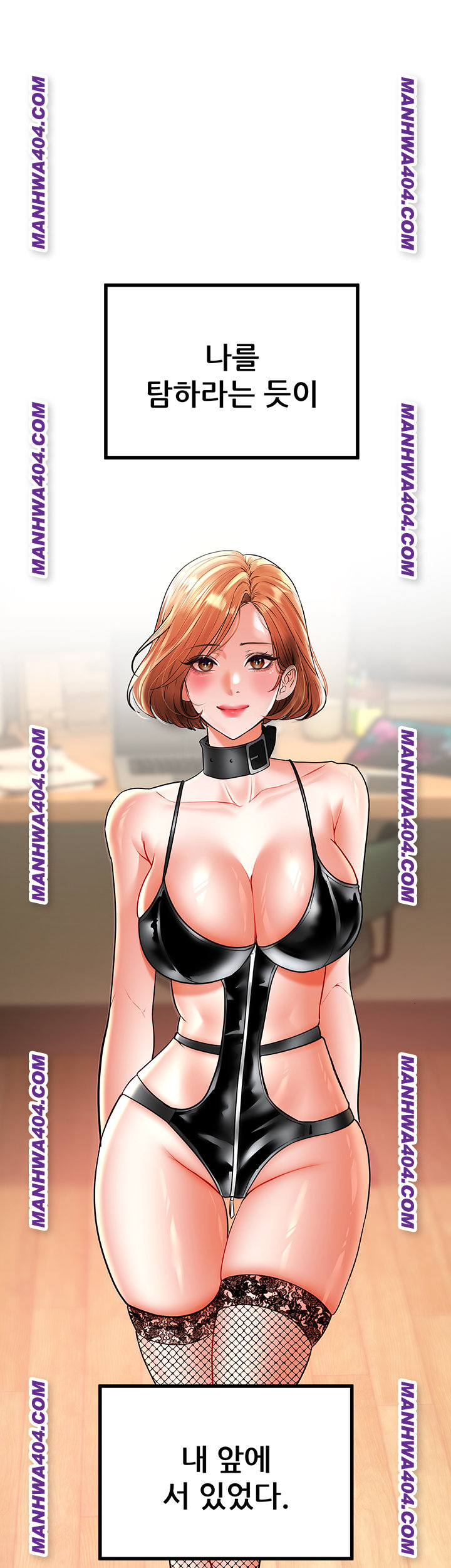 The Inheritor Raw Chapter 15 Page 45