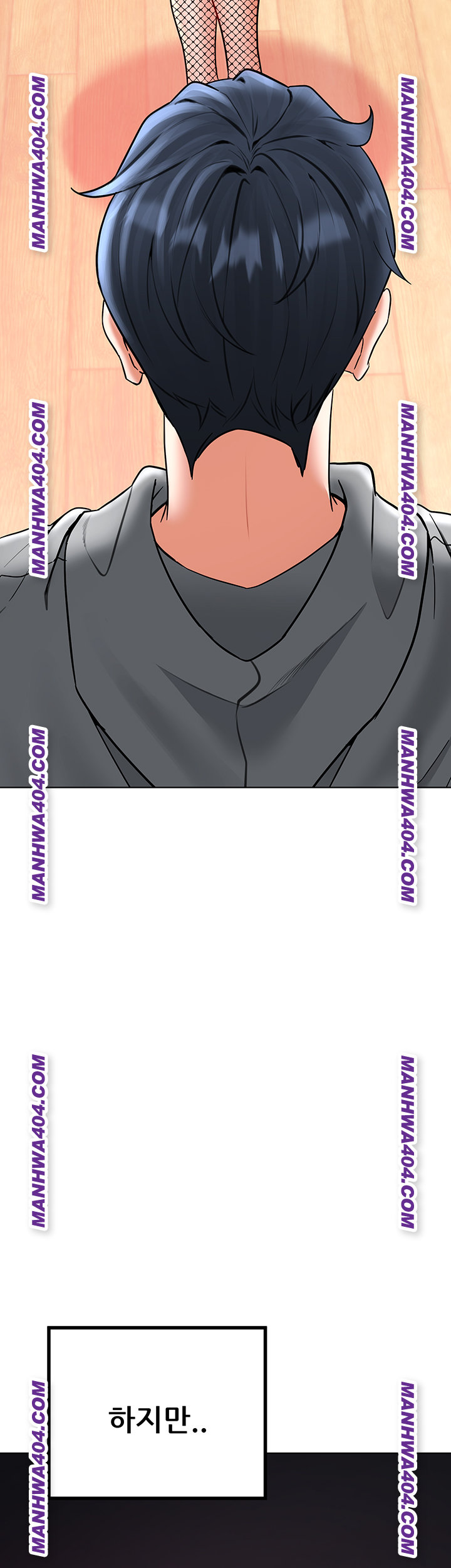 The Inheritor Raw Chapter 15 Page 46